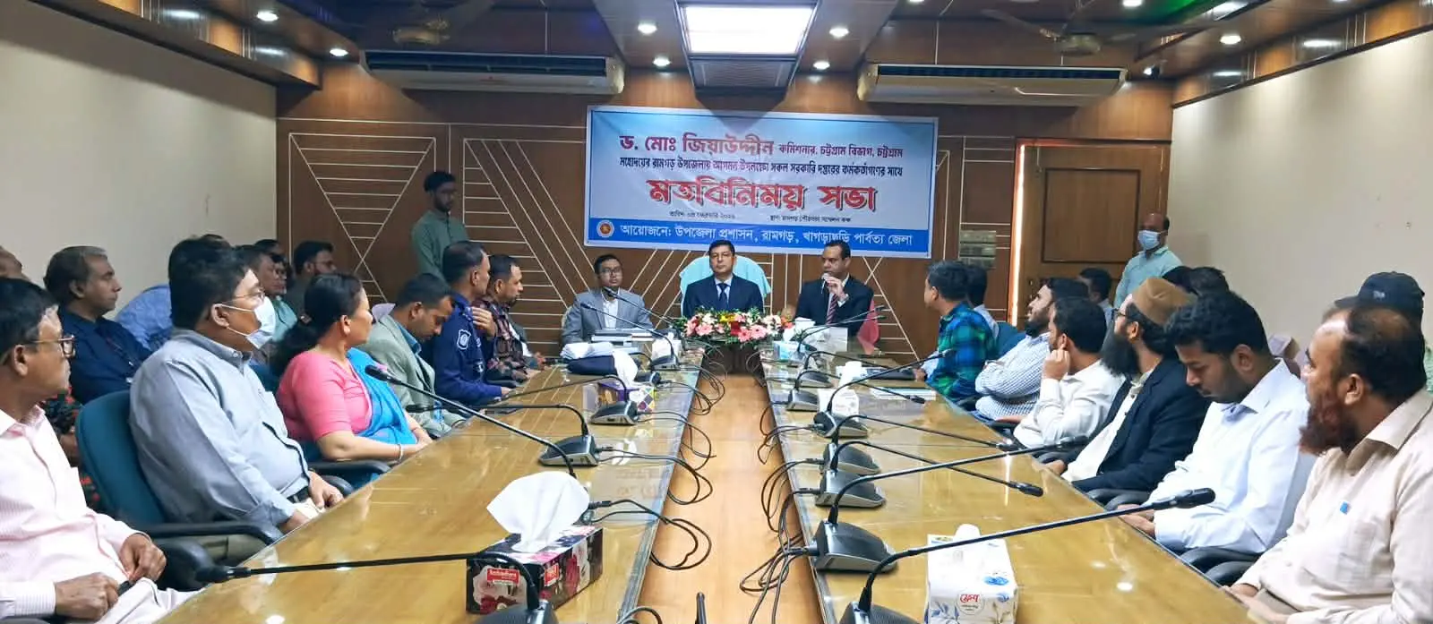 চট্টগ্রাম বিভাগীয় কমিশনারের সাথে রামগড়ে সরকারি কর্মকর্তাদের মতবিনিময় সভা অনুষ্ঠিত