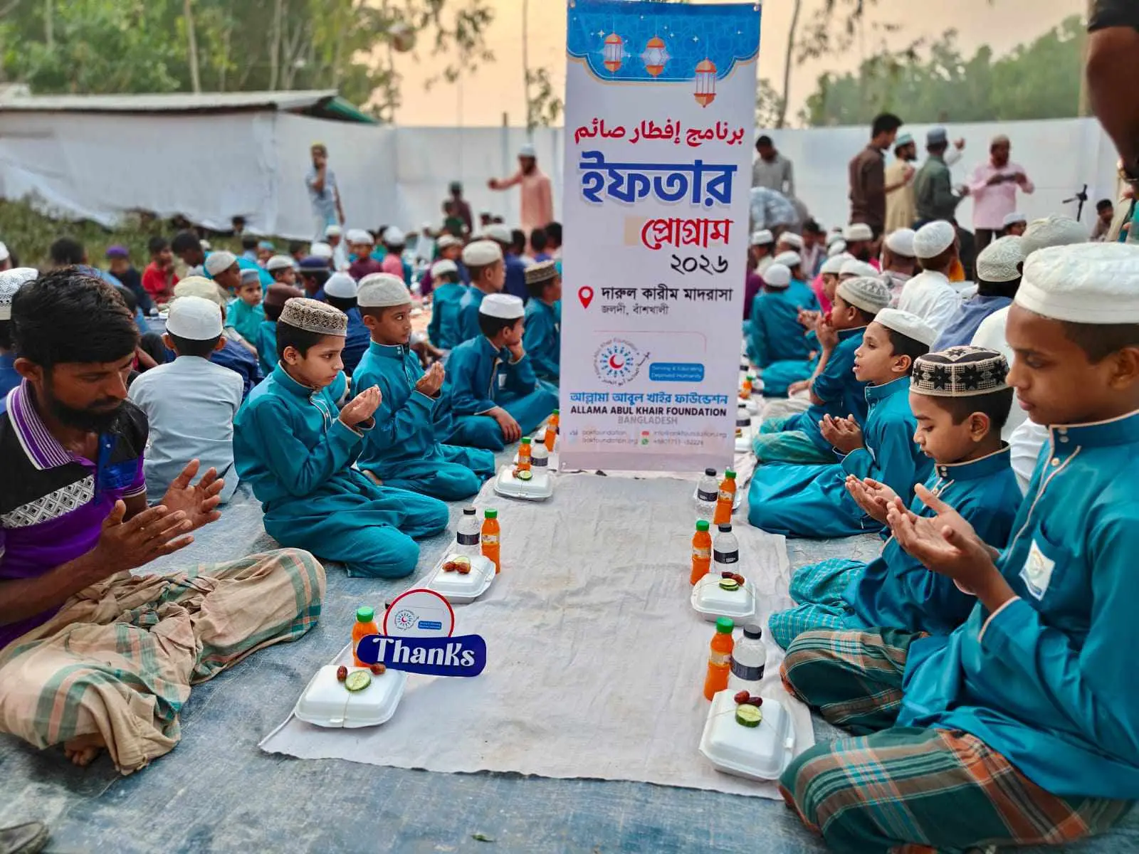 বাঁশখালীতে আমিরাঘোনা মাটির মসজিদ মাদরাসার ইফতার ও কৃতি শিক্ষার্থী সংবর্ধনা অনুষ্ঠিত