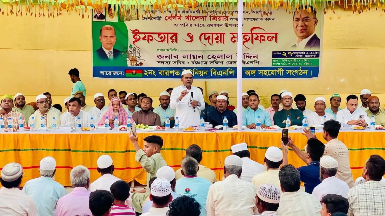 তারেক রহমানের ১৮০ দিনের কর্মসূচিতে উন্নয়ন দৃশ্যমান হবে-- লায়ন হেলাল উদ্দিন