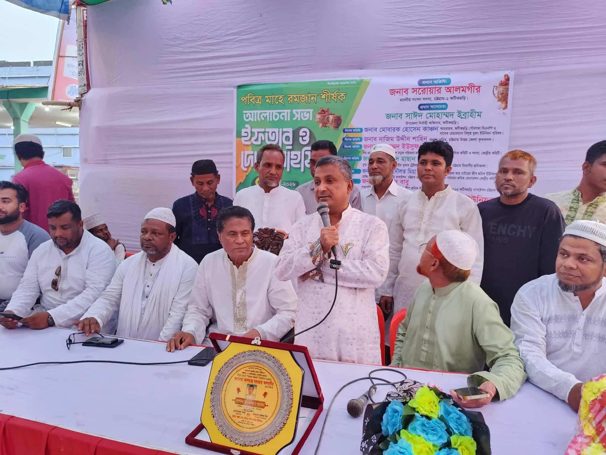 চট্টগ্রাম জেলা শ্রমিক ইউনিয়নের উদ্যোগে ইফতার ও দোয়া মাহফিল