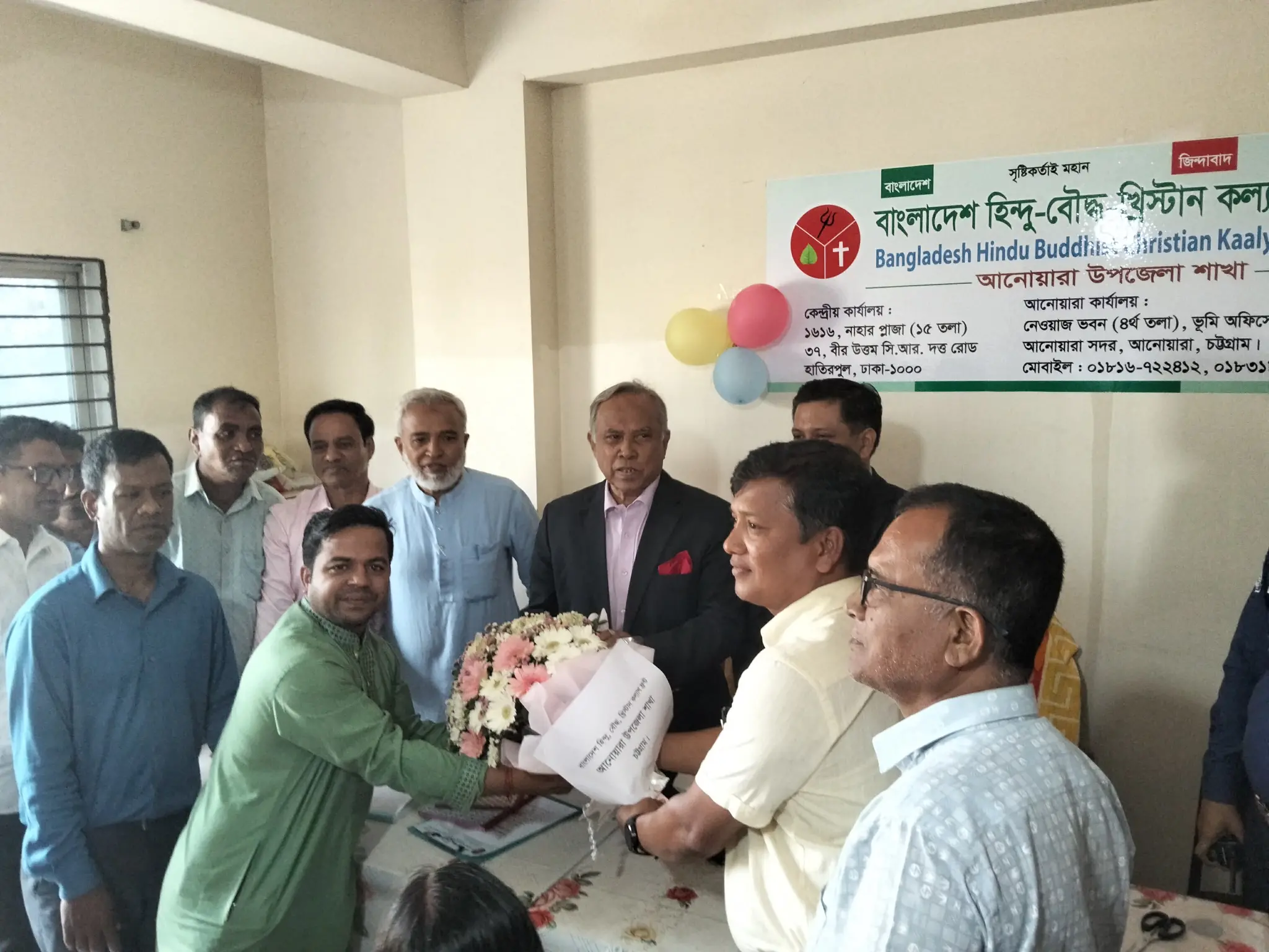 আনোয়ারায় হিন্দু-বৌদ্ধ-খ্রিস্টান কল্যাণ ফ্রন্টের কার্যালয় উদ্বোধন