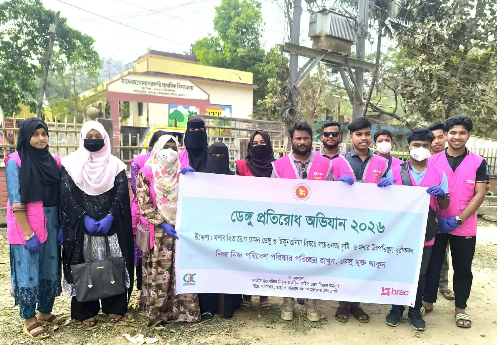 ডেঙ্গু প্রতিরোধে বান্দরবানে BRAC ও মানবিক পাঠশালার সচেতনতা কর্মসূচি