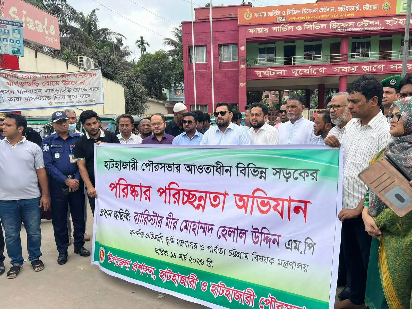 হাটহাজারীতে মেগা পরিচ্ছন্নতা অভিযান ও মানবিক সহায়তার উদ্বোধন করলেন ভূমি প্রতিমন্ত্রী মীর হেলাল
