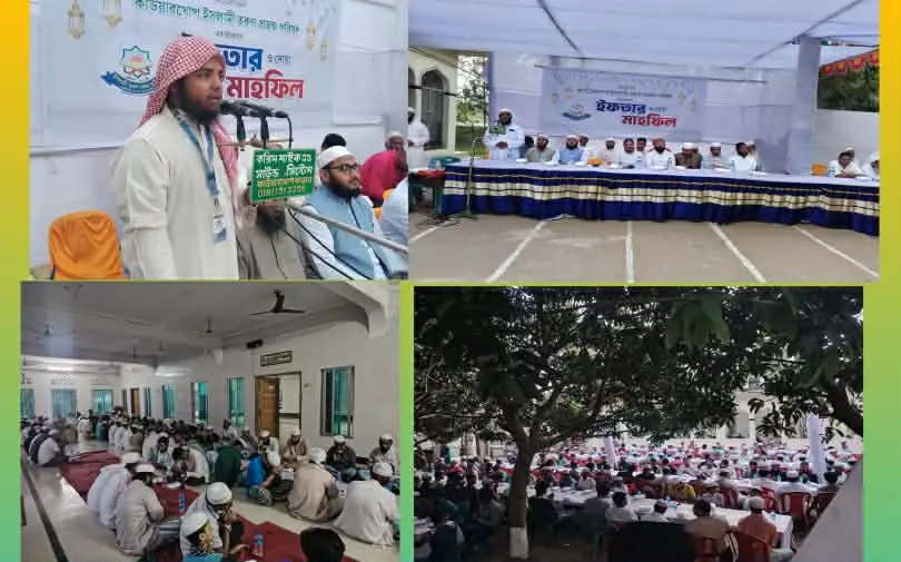 মাহে রমজানের শিক্ষা ধারণ করে আলোকিত সমাজ গড়ার আহবান