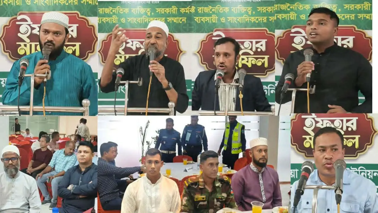 সাতকানিয়া সাংবাদিক ইউনিয়নের ইফতার মাহফিল অনুষ্ঠিত