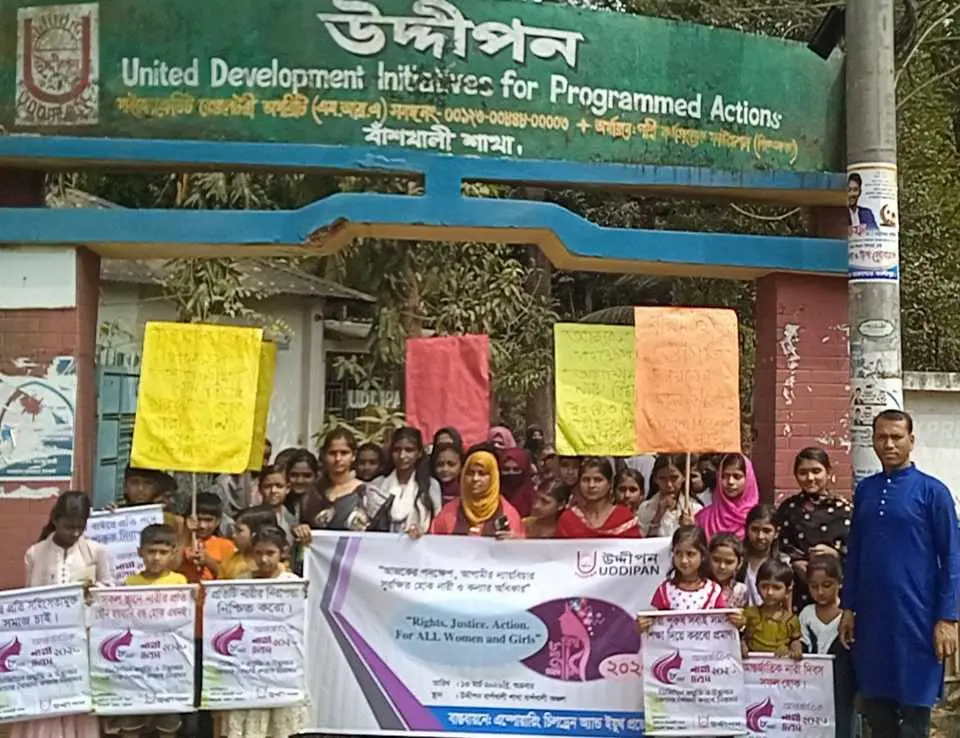 উদ্দীপনের উদ্যেগে চট্টগ্রামের বাঁশখালীতে আন্তর্জাতিক নারী দিবস ২০২৬ উদযাপন করা হয়েছে।