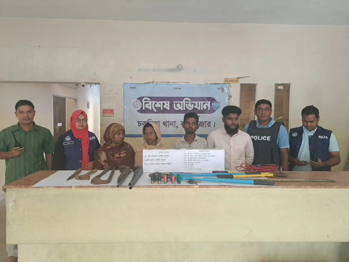 ঈদকে ঘিরে বড় ডাকাতি পরিকল্পনা নস্যাৎ, অস্ত্রসহ ৪ জন গ্রেফতার চকরিয়ায়