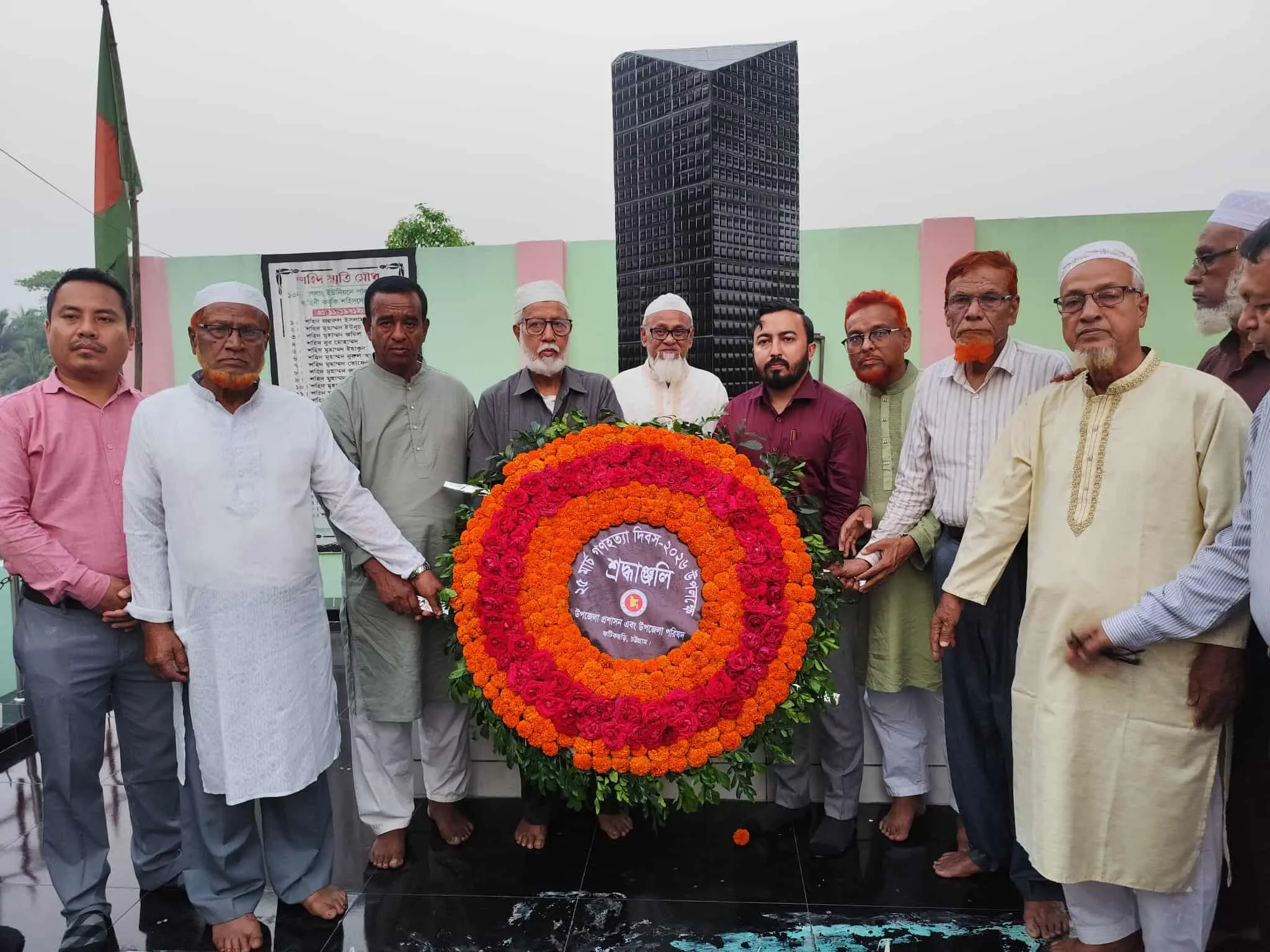 গণহত্যা দিবসে ফটিকছড়ি উপজেলা প্রশাসনের শ্রদ্ধা ও মোমবাতি প্রজ্বলন