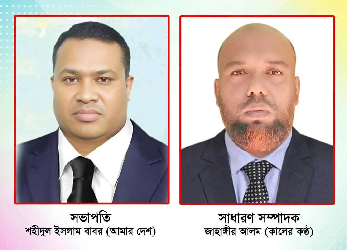 সাতকানিয়া প্রেসক্লাবের কমিটি গঠিত : বাবর সভাপতি, জাহাঙ্গীর সম্পাদক নির্বাচিত