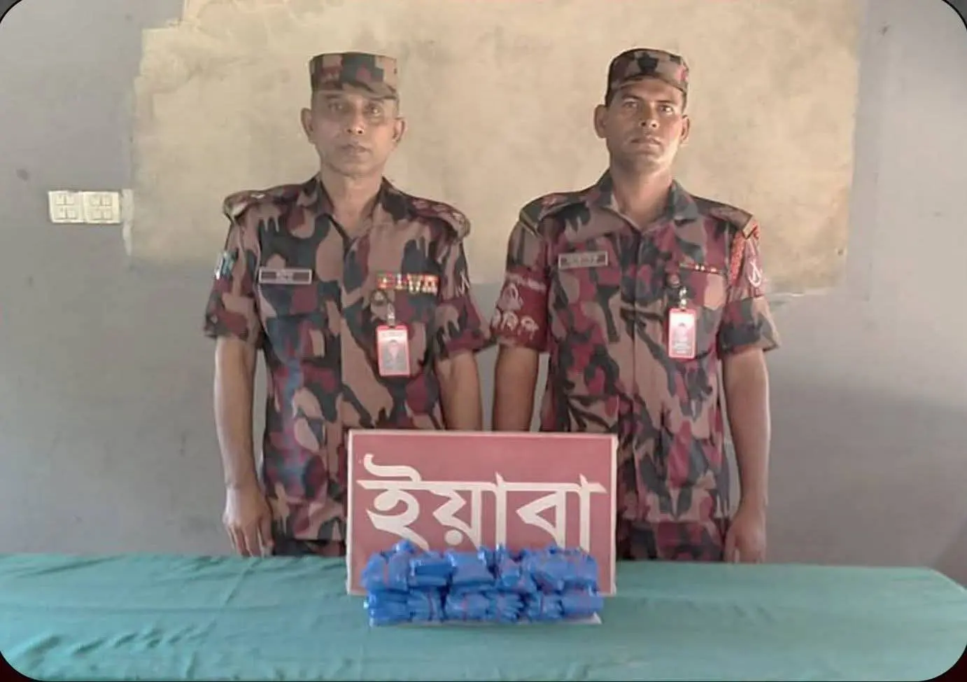 রামুতে বিজিবির অভিযানে, ৯০ লক্ষ টাকার ইয়াবা উদ্ধার