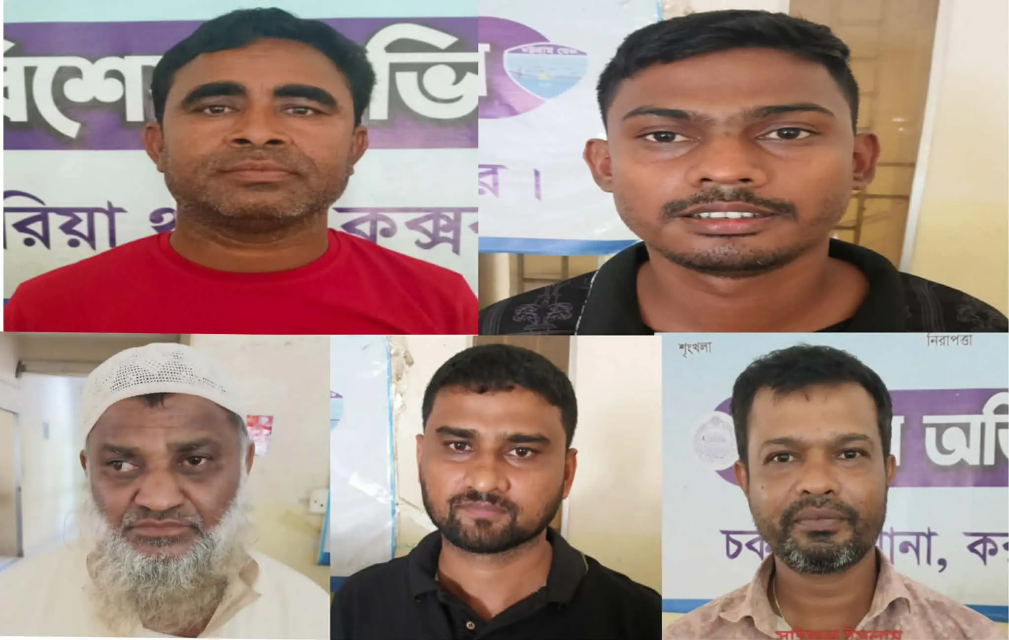 চকরিয়ায় চিংড়ি ঘের দখল ও চাঁদাবাজির বিরুদ্ধে বিশেষ অভিযান: ৫ জন গ্রেফতার
