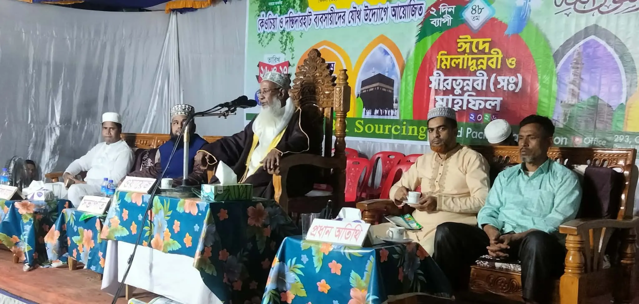 দস্তিদার হাটে ২ দিনব্যাপী সিরাতুন্নবী (সা.) মাহফিল সম্পন্ন