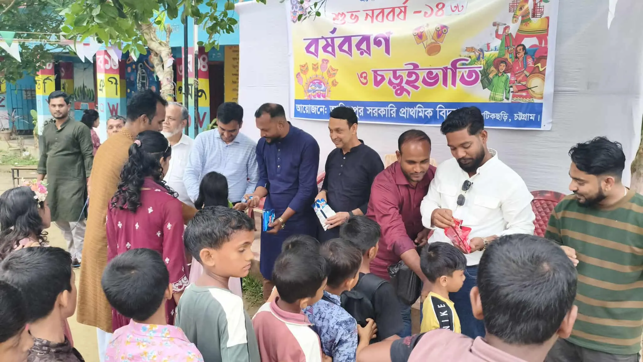গ্রামবাংলার রঙে রাঙা উৎসব "চড়ুইভাতি"