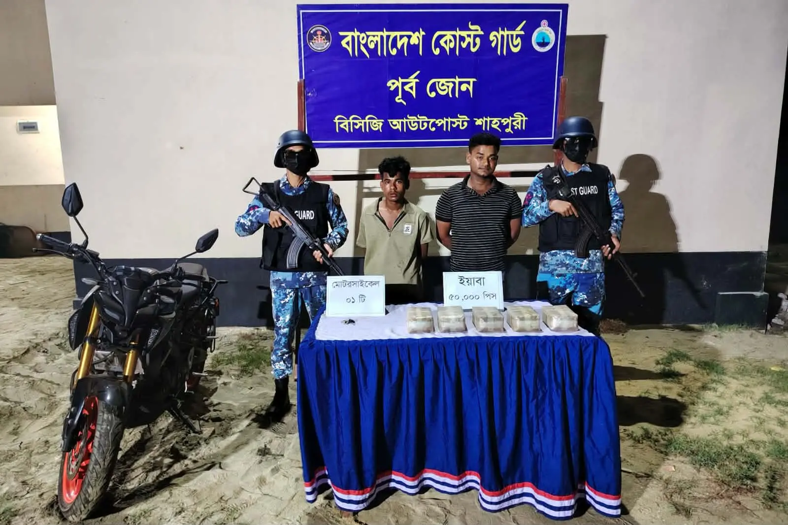 টেকনাফে ২ কোটি ৫৫ লাখ টাকার ইয়াবাসহ ২ পাচারকারী আটক
