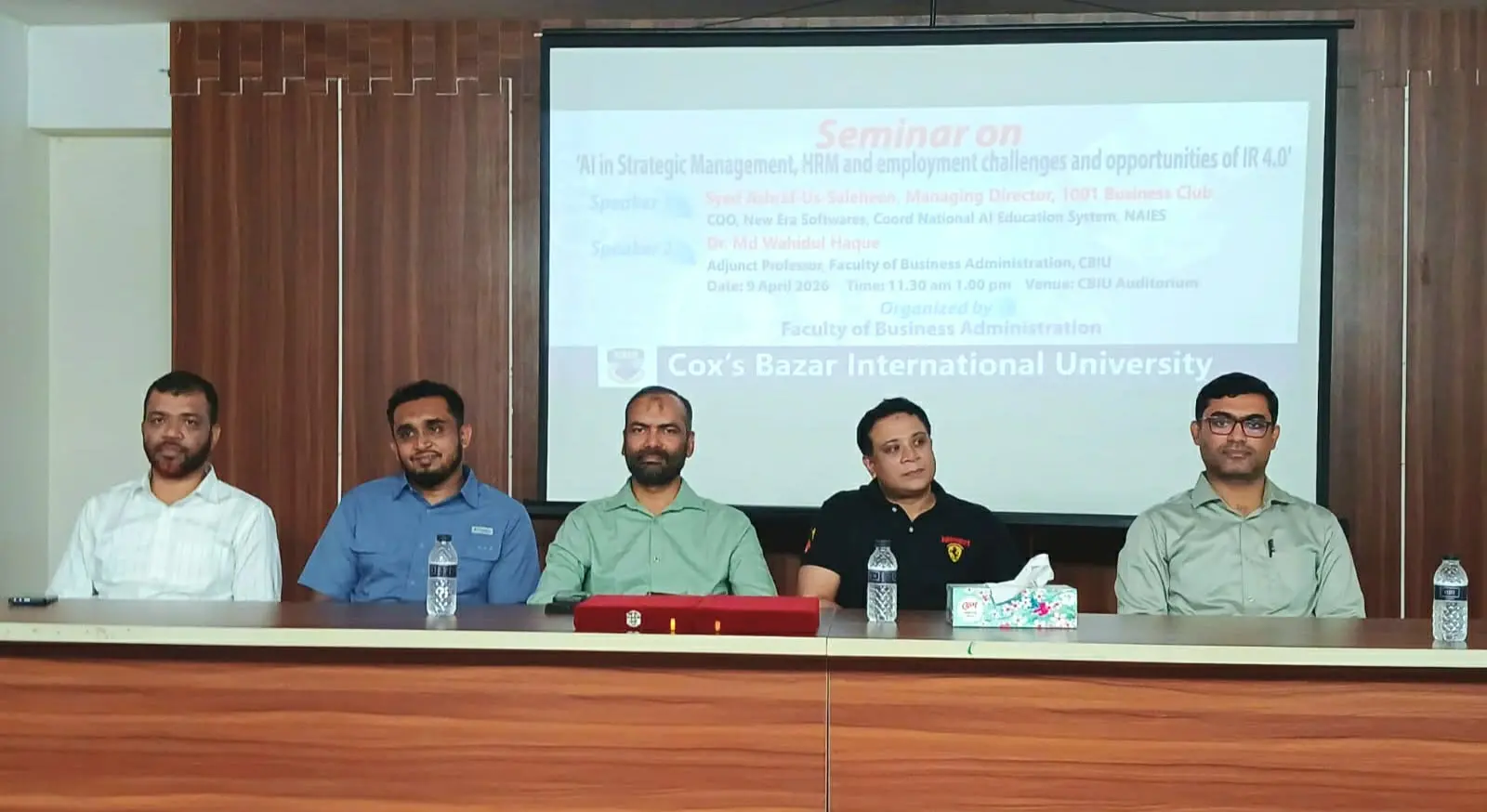 এআই বিষয়ে কক্সবাজার ইন্টারন্যাশনাল ইউনিভার্সিটিতে সেমিনার