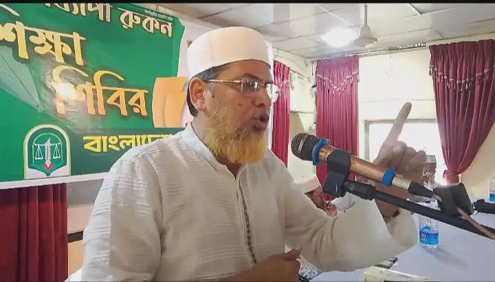 চকরিয়ায় জামায়াতের দিনব্যাপী রুকন শিক্ষা শিবির অনুষ্ঠিত