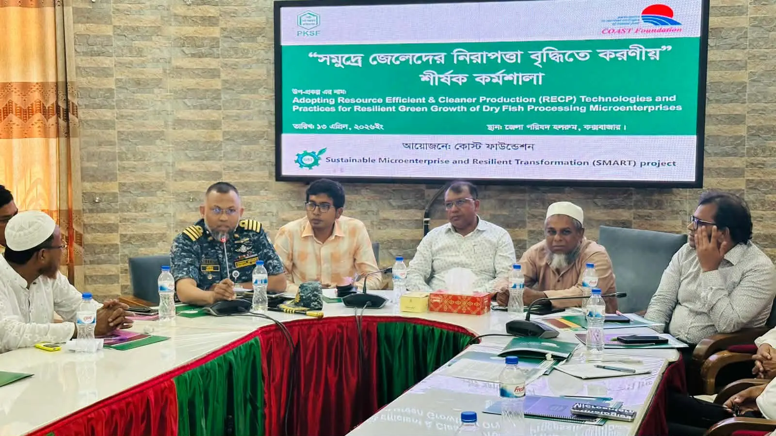 সমুদ্রে জেলেদের জীবন ও সম্পদের নিরাপত্তায় আধুনিক প্রযুক্তির ব্যবহার সময়ের দাবি