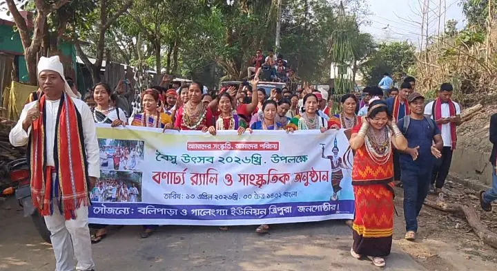 থানচিতে চৈত্র সংক্রান্তি বৈসাবি উৎসব উদযাপন, পুরাতনকে বিদায় নতুনকে বরণ