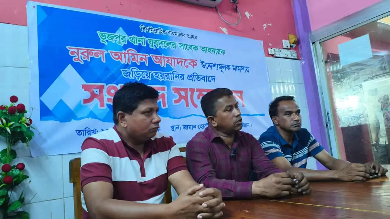 মিথ্যা মামলায় হয়রানির অভিযোগে ফটিকছড়িতে যুবদল নেতার সংবাদ সম্মেলন