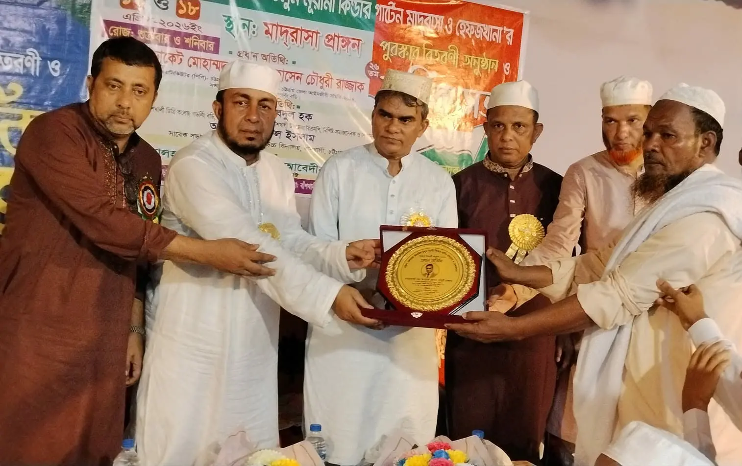 বাঁশখালীর বরুমচড়া জিয়াউল উলুম মাদ্রাসার শিক্ষা প্রদর্শনী ও পুরস্কার বিতরণী অনুষ্ঠান সম্পন্ন