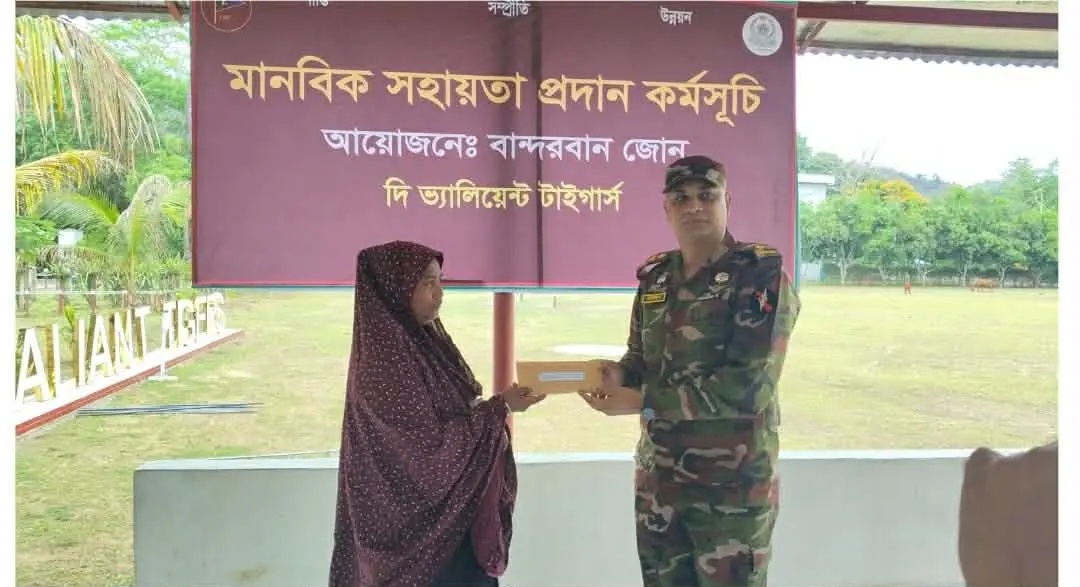 শেষ আশ্রয় অনিশ্চিত, অসহায় বিধবা মহিলার পাশে দাঁড়ালো বান্দরবান সেনা জোন