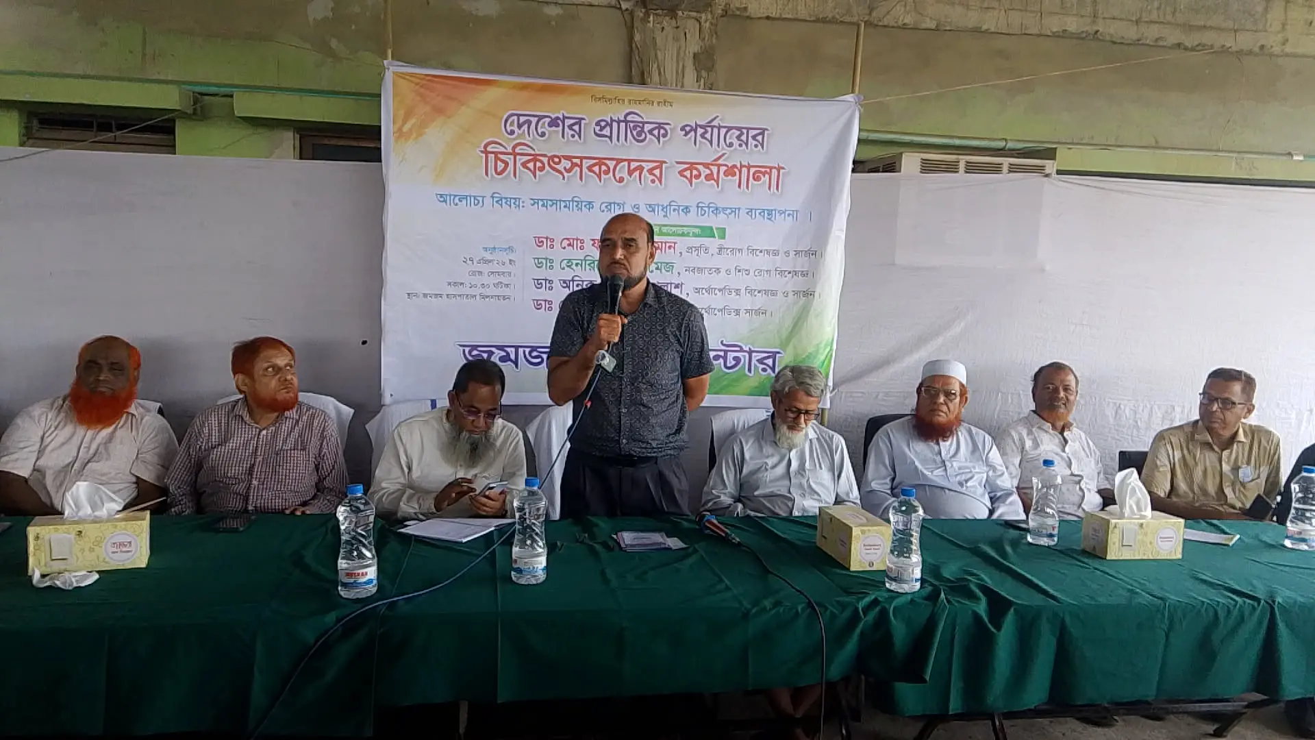 প্রান্তিক চিকিৎসকদের দক্ষতা বাড়াতে চকরিয়া জমজম হাসপাতালের ব্যতিক্রমী কর্মশালা