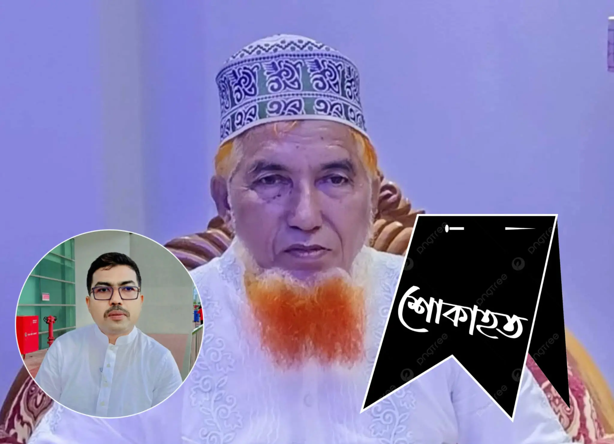 পর্যটন ব্যবসায়ী হাসান তালুকদারের পিতার ইন্তেকাল
