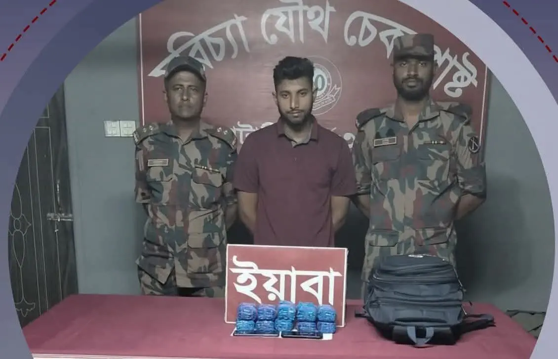 রামুতে ২০ হাজার ইয়াবা সহ আটক -১