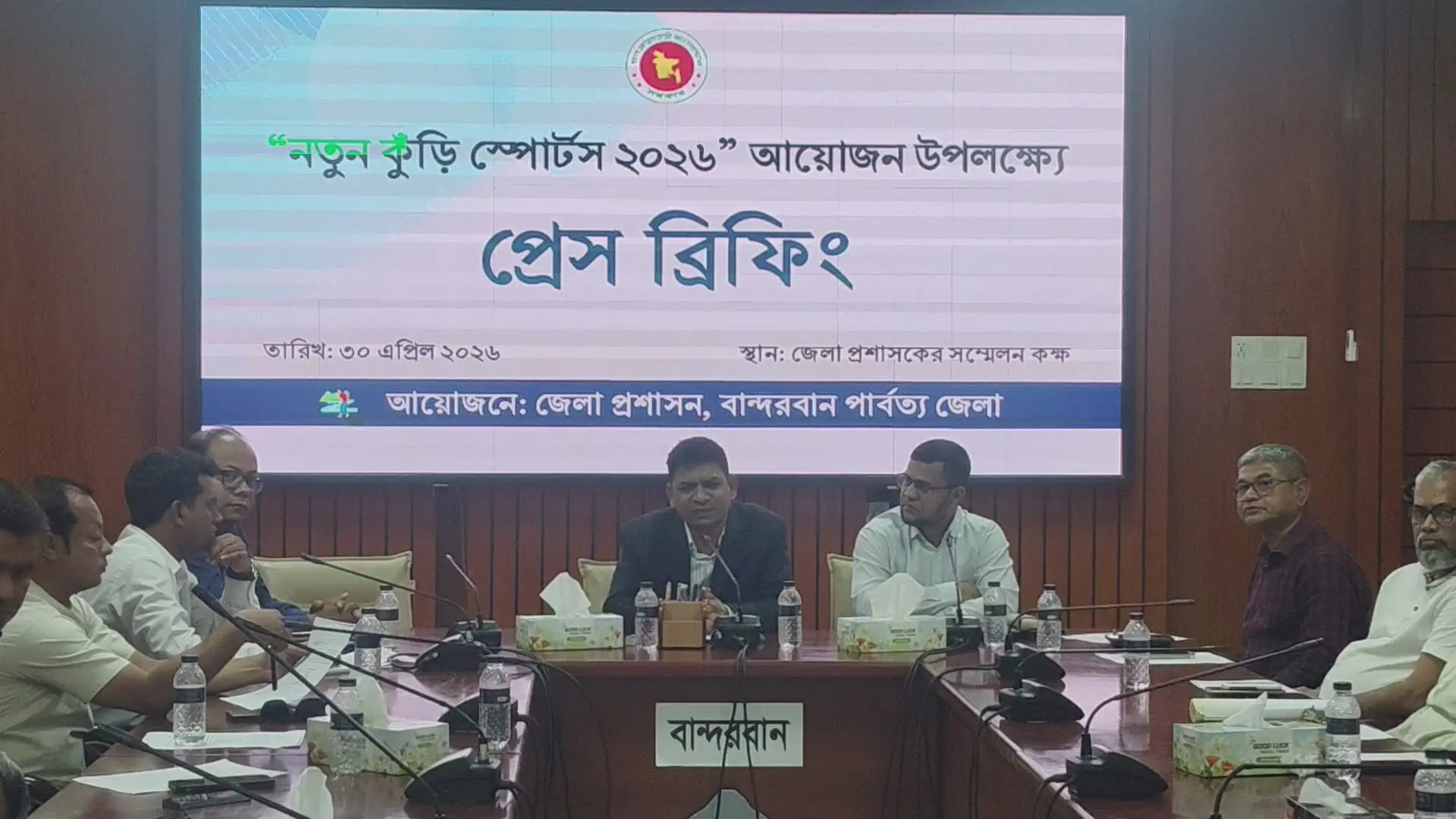 তৃণমূল থেকে জাতীয় পর্যায়ে ক্রীড়াবিদ গড়ে তুলতে ‘নতুন কুঁড়ি স্পোর্টস ২০২৬’: বান্দরবানে প্রেস ব্রিফিং অনুষ্ঠিত