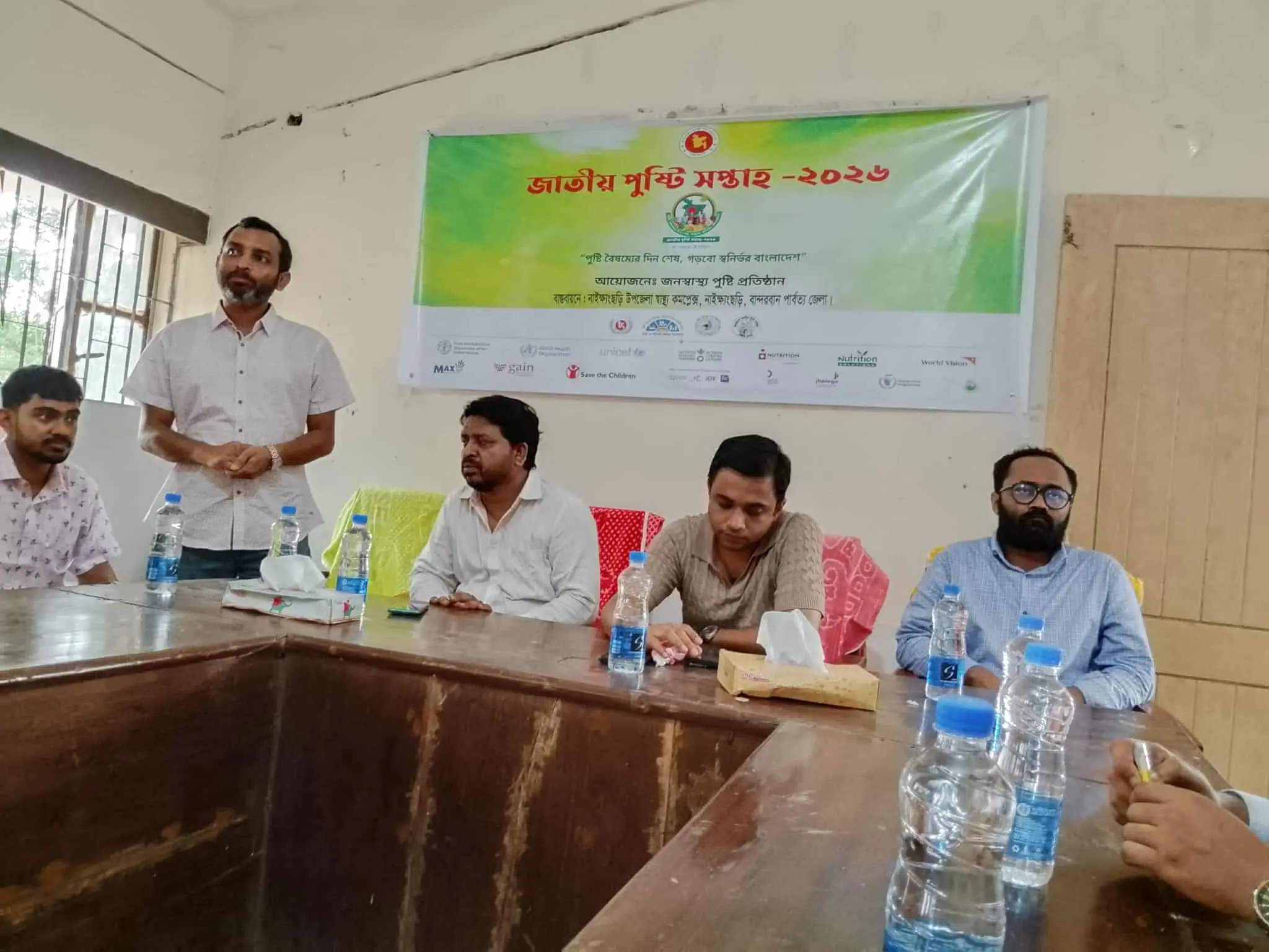 নাইক্ষ্যংছড়িতে জাতীয় পুষ্টি সপ্তাহ ও বিশ্ব ম্যালেরিয়া দিবস পালিত
