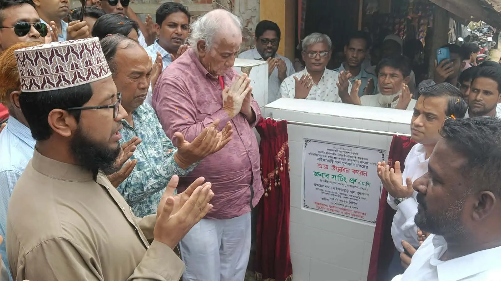 নাইক্ষ্যংছড়িতে খাল খনন উদ্বোধন করলেন সাচিং প্রু জেরী,উপকৃত হবেন অসংখ্য মানুষ