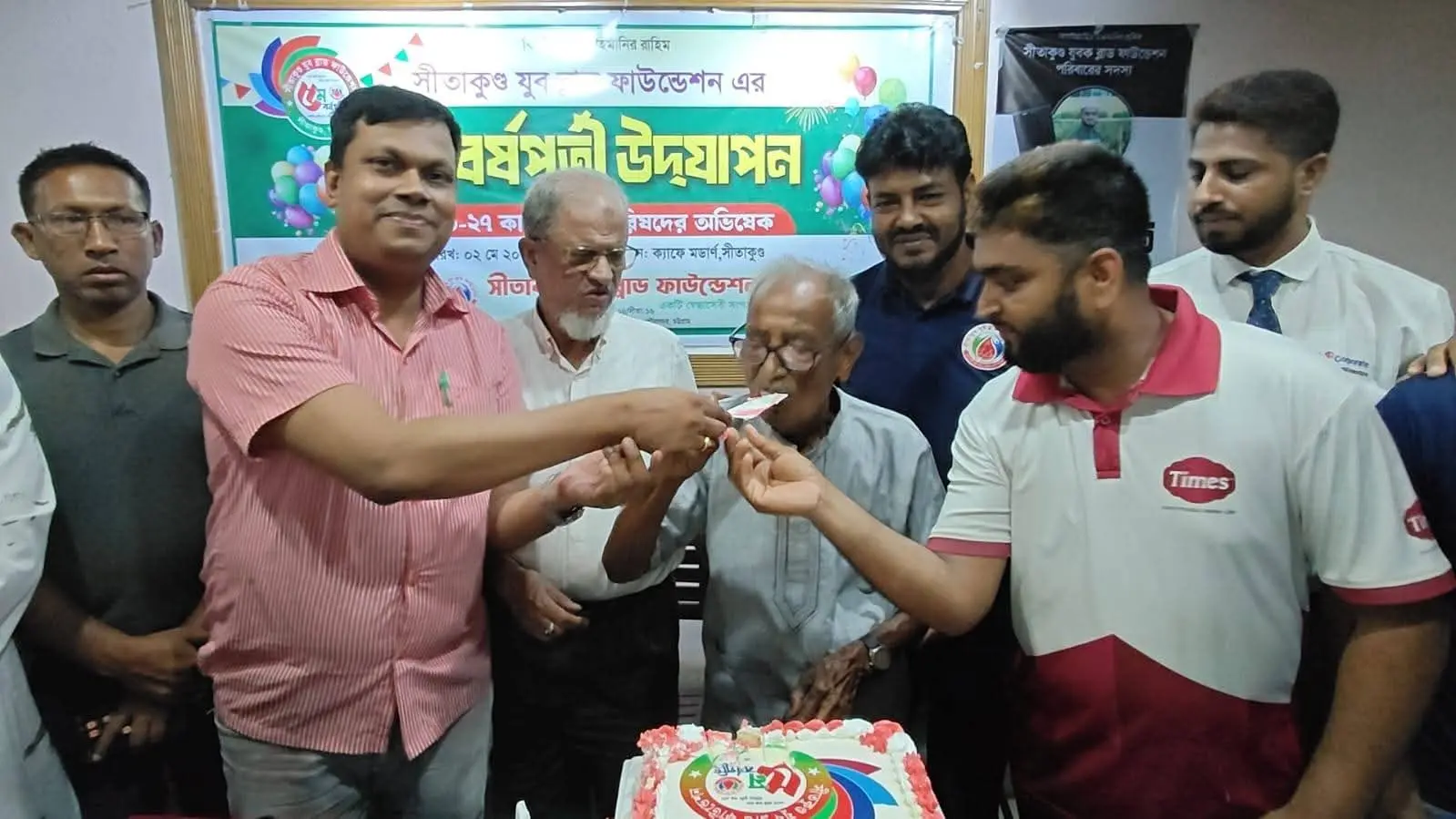 সীতাকুণ্ড যুব ব্লাড ফাউন্ডেশনের ৫ম বর্ষপূর্তি, অভিষেক ও গুণীজন সংবর্ধনা অনুষ্ঠিত