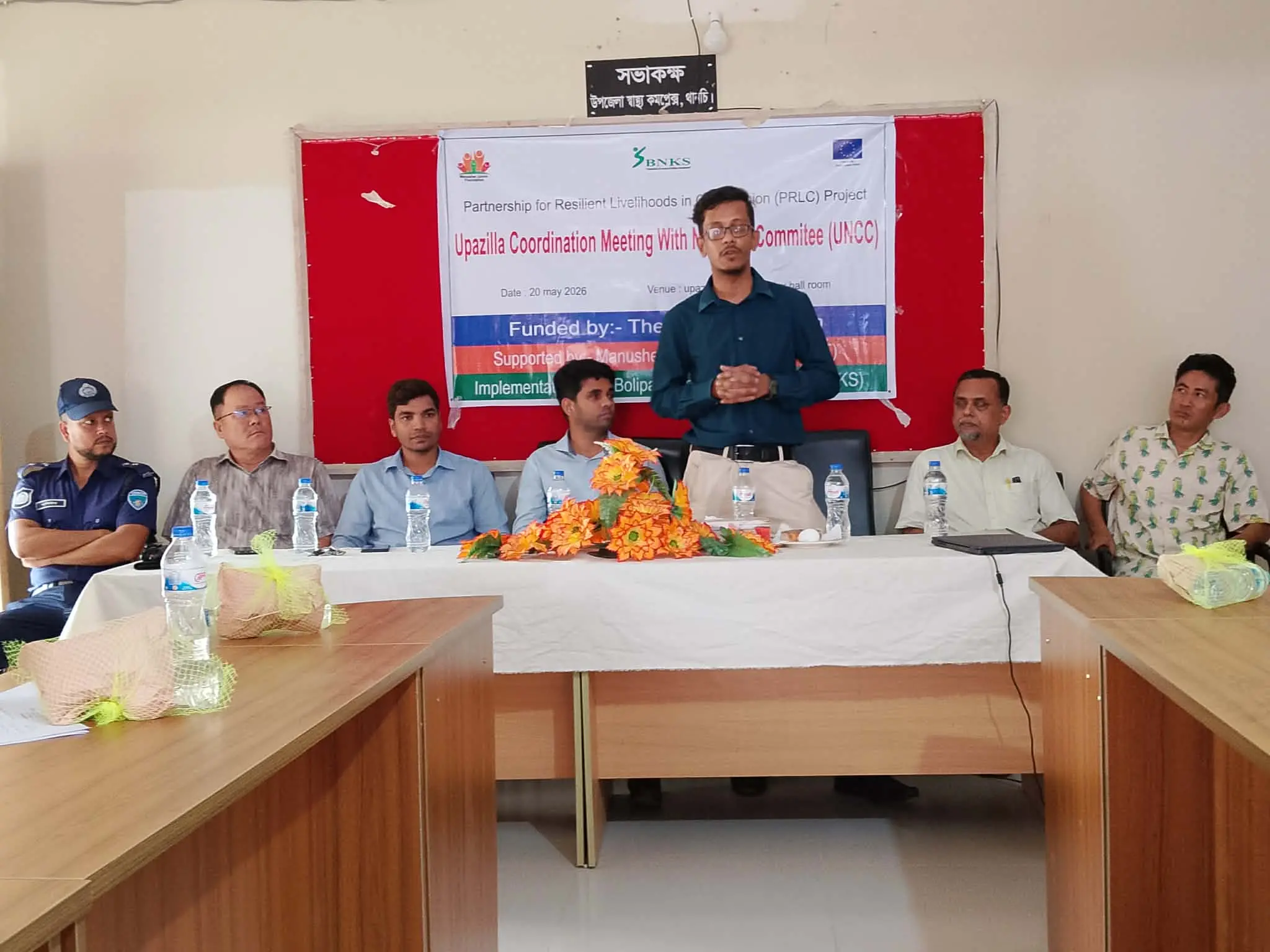 থানচিতে উপজেলা পুষ্টি কমিটির সমন্বয় সভা অনুষ্ঠিত