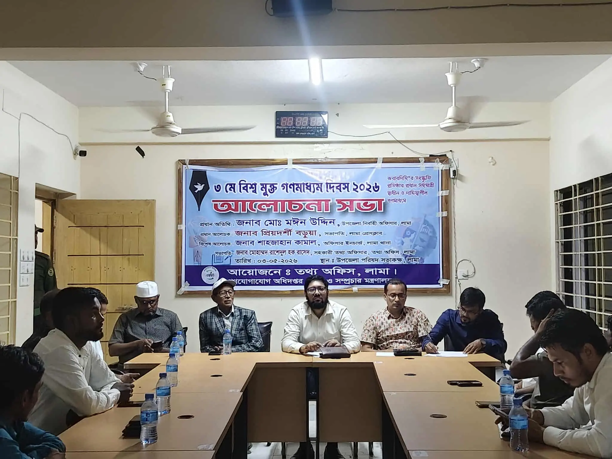 লামায় যথাযোগ্য মর্যাদায় বিশ্ব মুক্ত গণমাধ্যম দিবস উদযাপন
