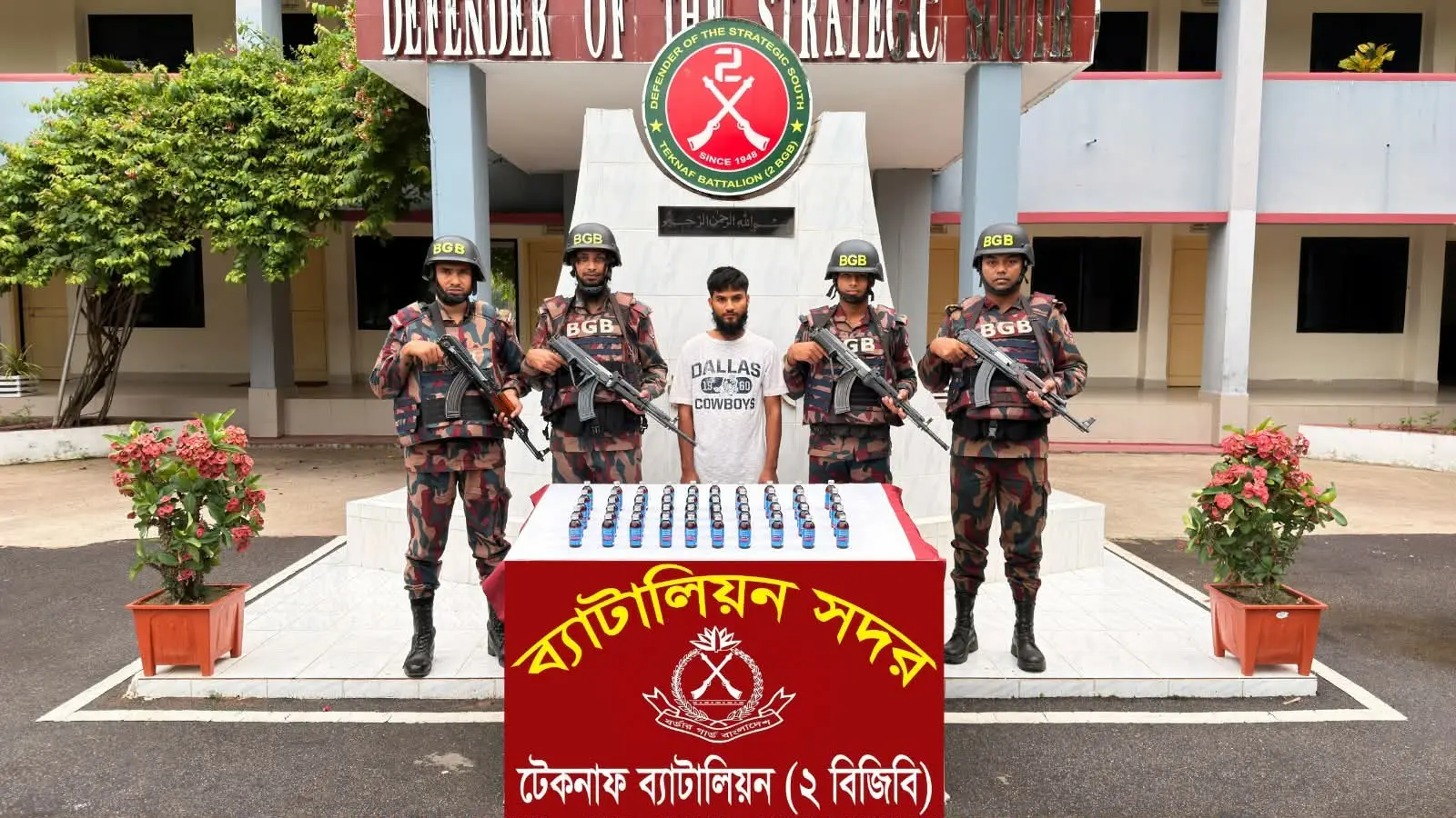 টেকনাফে ৫০ বোতল ফেনসিডিলসহ মাদক কারবারি আটক