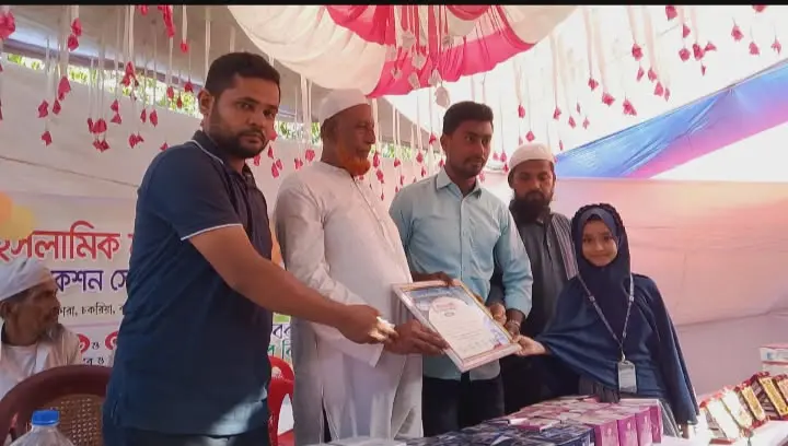 ইসলামিক লাইট এডুকেশন সেন্টার বটতলী শাখায় বার্ষিক ক্রীড়া ও সাংস্কৃতিক অনুষ্ঠানের পুরস্কার বিতরণ