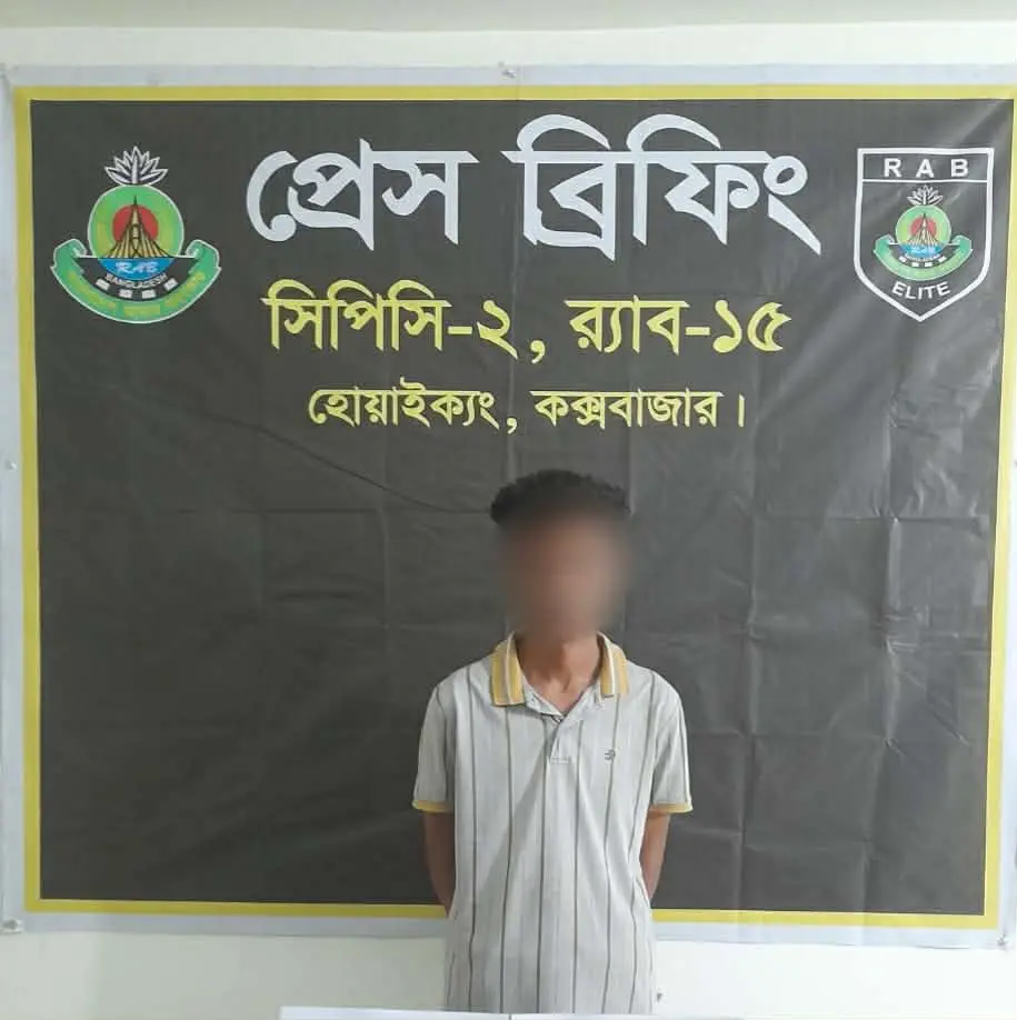 টেকনাফে র্যাবের সাঁড়াশি অভিযান: ১৩ হাজার ৮০০ পিস ইয়াবাসহ চিহ্নিত মাদক কারবারি গ্রেফতার, মোটরসাইকেল জব্দ