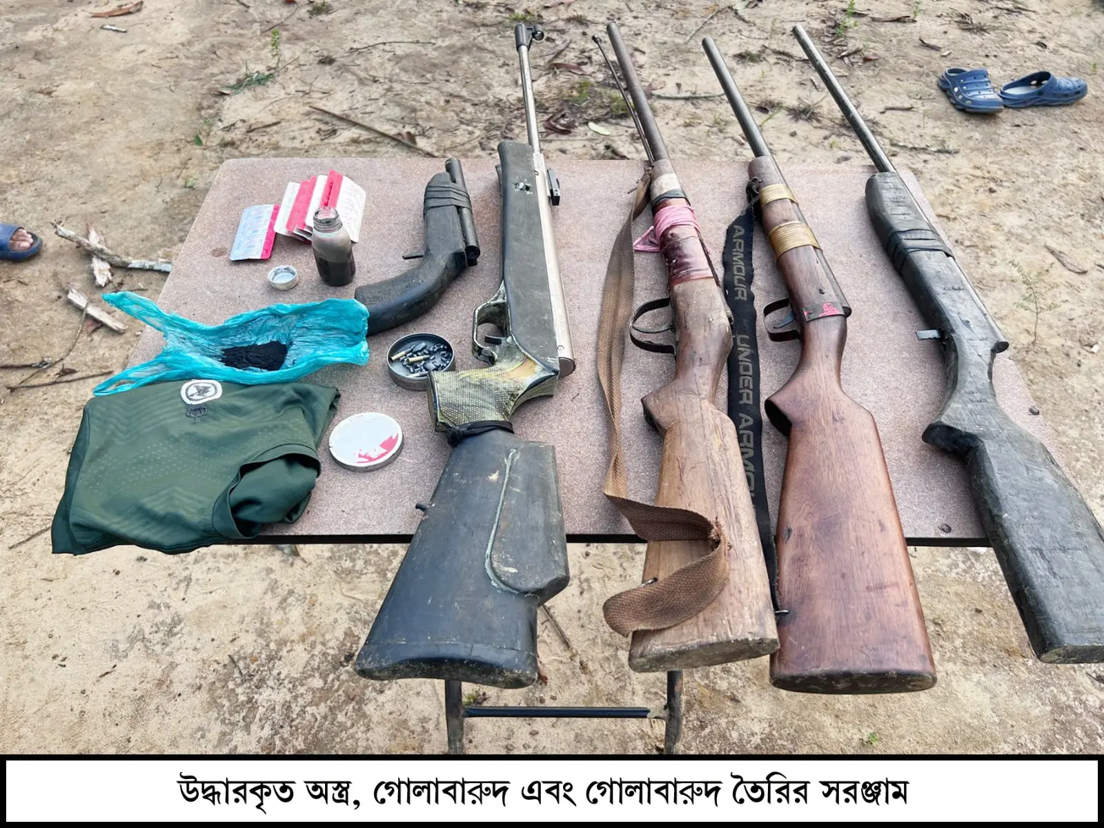 খাগড়াছড়ির দীঘিনালায় সেনাবাহিনীর অভিযানে বিপুল পরিমাণ অবৈধ অস্ত্র ও সরঞ্জাম উদ্ধার