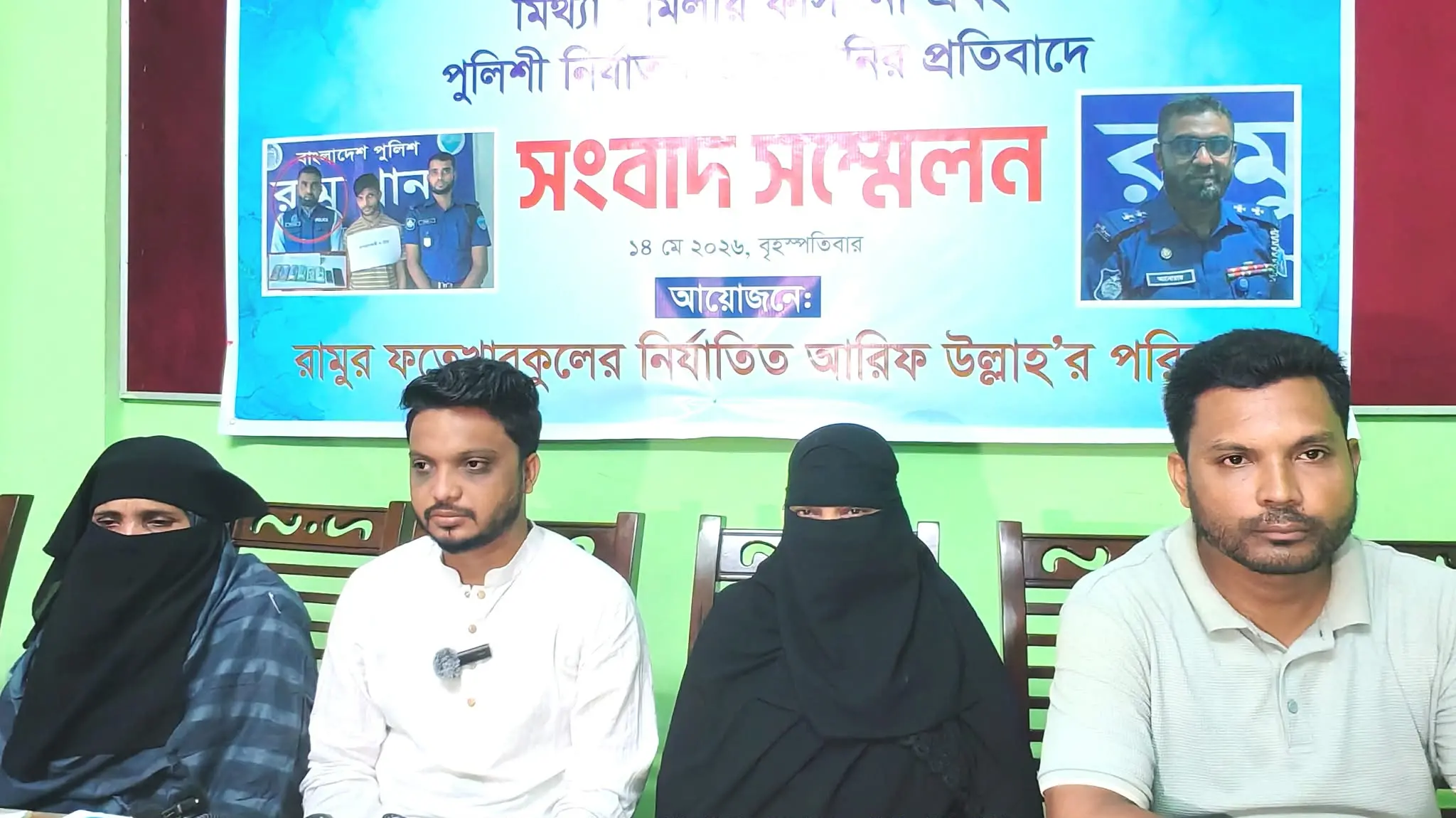 জমি সংক্রান্ত বিরোধের জের: ঘুষ না পেয়ে ৭০ বছরের নারীসহ পুরো পরিবারকে অপহরণ মামলায় ফাঁসিয়ে দেওয়ার অভিযোগ