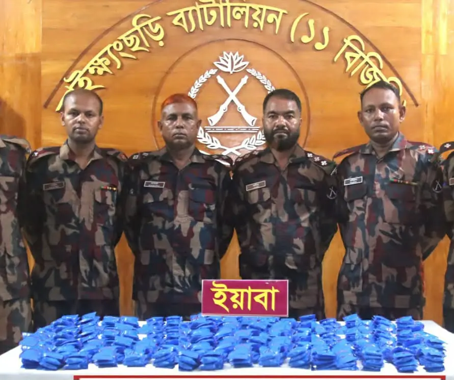 নাইক্ষ্যংছড়ি সীমান্তের ৫ কিলোমিটার অভ্যন্তর থেকে এক লাখ ইয়াবা উদ্ধার
