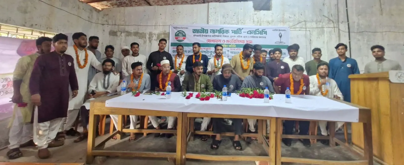 বাঁশখালীতে অর্ধশতাধিক নাগরিকের এনসিপিতে যোগদান