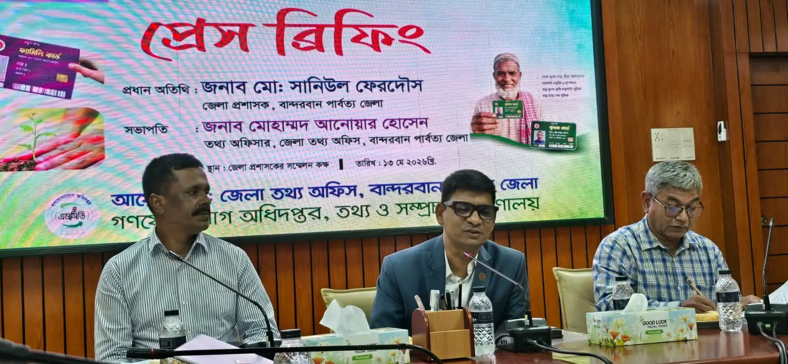 সরকারের নির্বাচনী ইশতেহার বাস্তবায়নের ফলে সুফল পেতে শুরু করেছে প্রান্তিক পর্যায়ের মানুষ: জেলা প্রশাসক