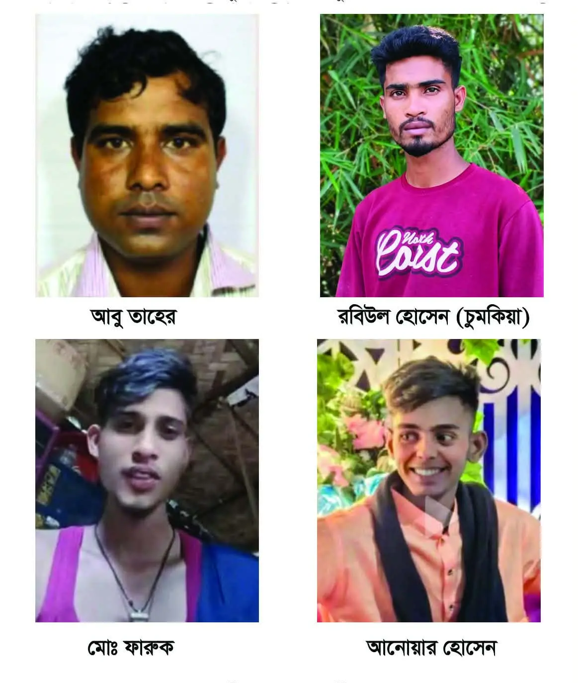 আনোয়ারায় কিশোরীকে দলবদ্ধ ধর্ষণের এক মাসেও গ্রেপ্তার নেই, সমঝোতার প্রস্তাব