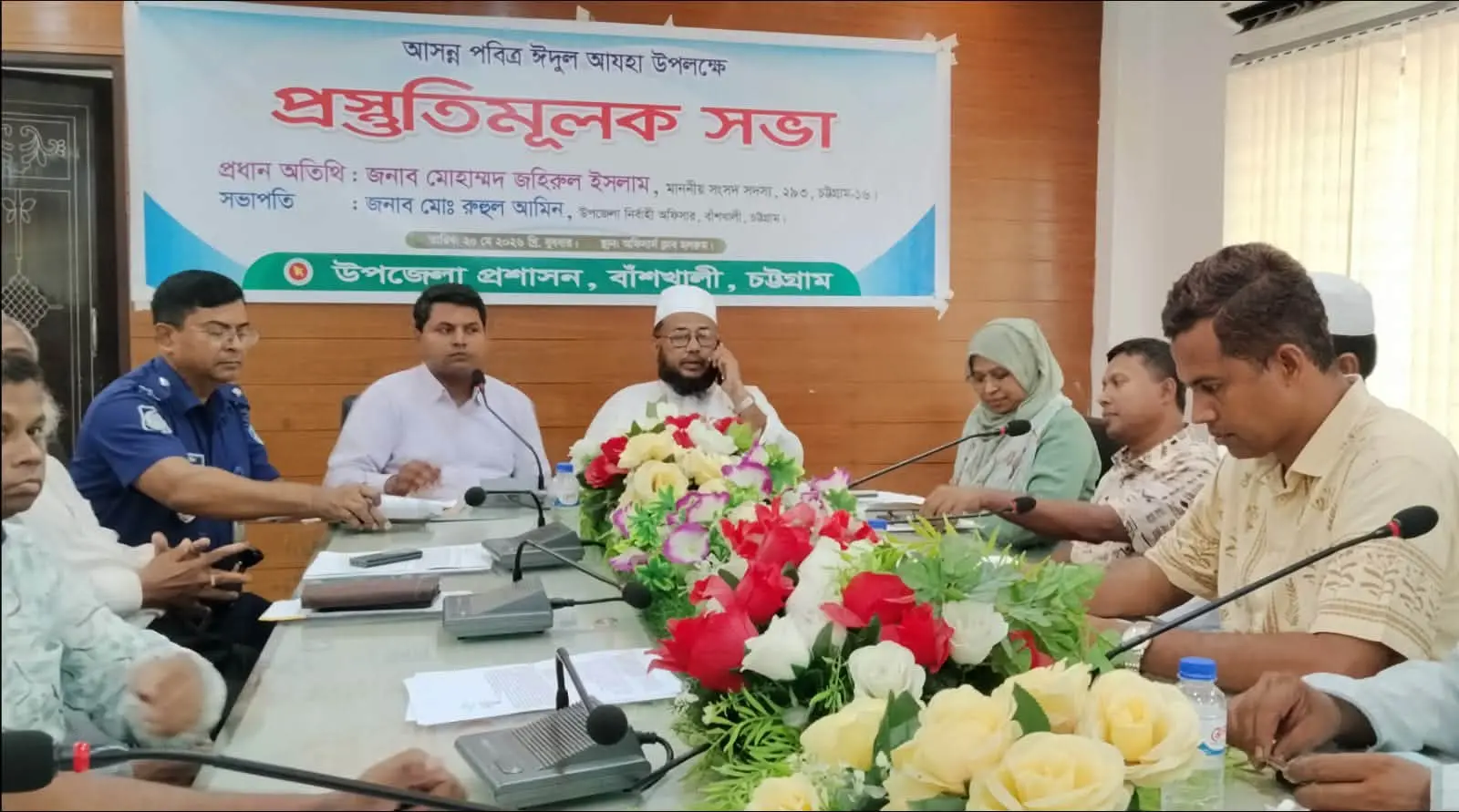 বাঁশখালীতে আইনশৃঙ্খলা কমিটির সভা অনুষ্ঠিত