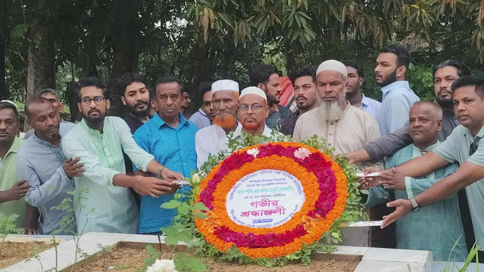 ফটিকছড়িতে চেয়ারম্যান আলমগীরের ২১তম শাহাদাতবার্ষিকী পালিত