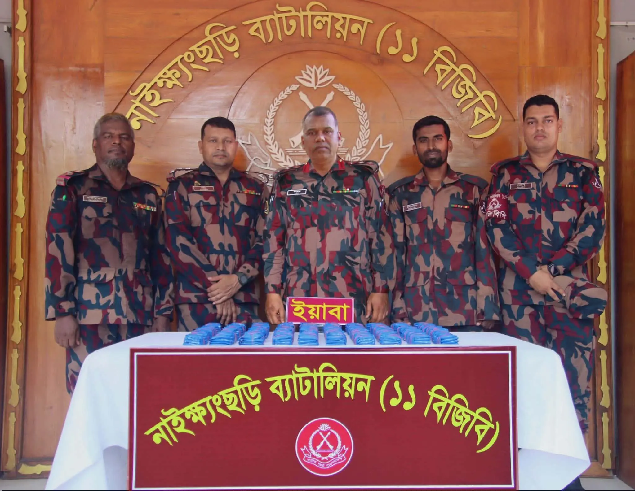 নাইক্ষ্যংছড়ি সীমান্তের পোয়াবন এলাকা থেকে তিন কোটি টাকার ইয়াবা উদ্ধার