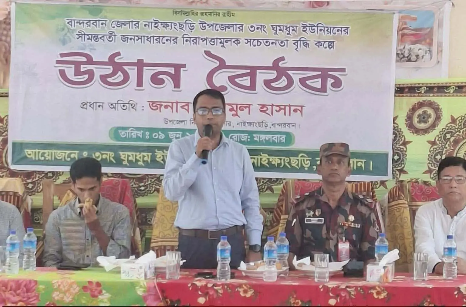 নাইক্ষ্যংছড়ির ঘুমধুম সীমান্ত এলাকায় মাইন আতঙ্ক, সচেতনতামূলক বৈঠকে প্রশাসন