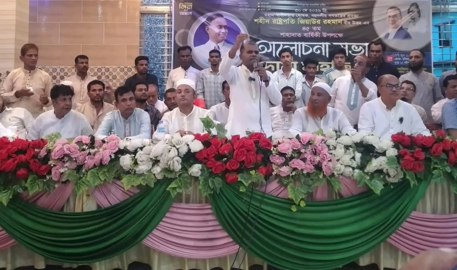 সাতকানিয়ায় শহীদ জিয়াউর রহমানের ৪৫তম শাহাদাতবার্ষিকী উপলক্ষে আলোচনা সভা