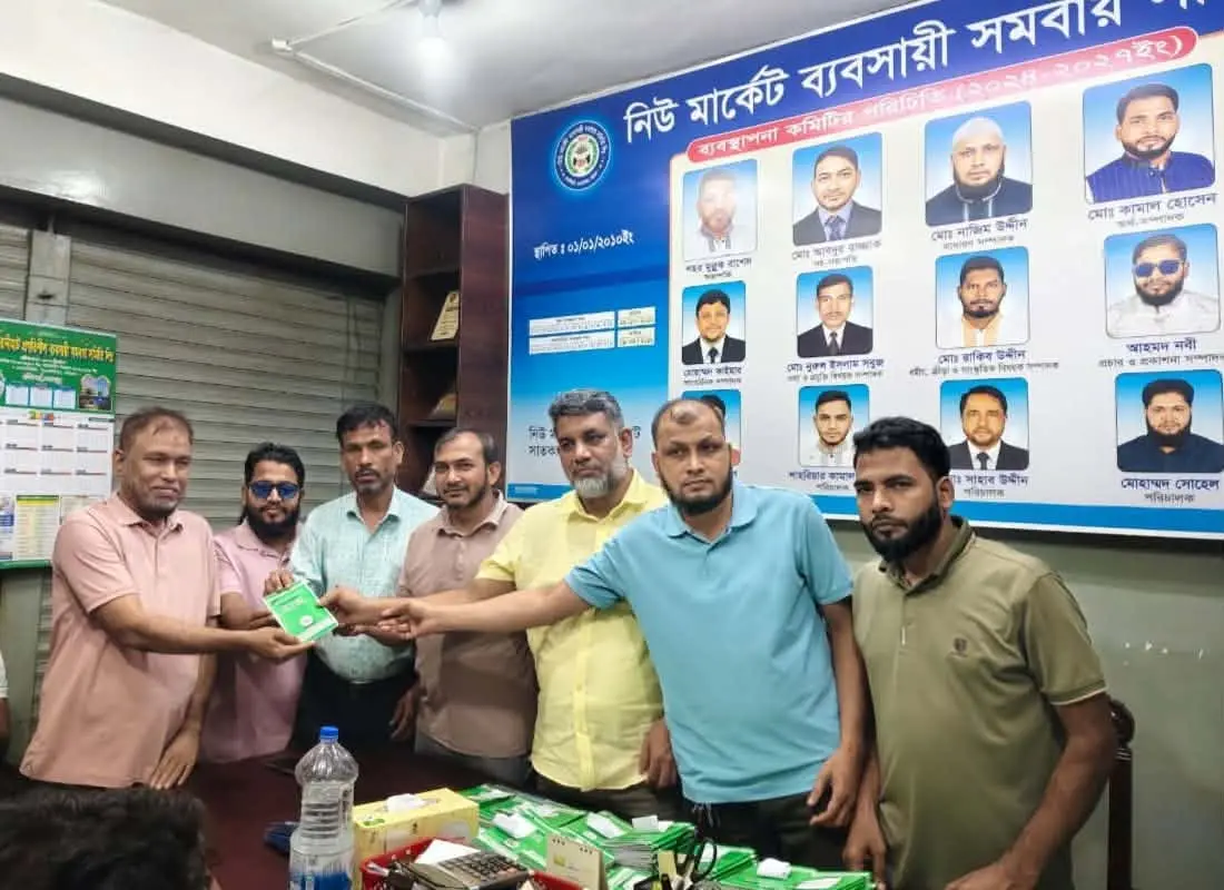 কেরানীহাট নিউমার্কেট ব্যবসায়ী সমিতির সদস্যদের মাঝে ‘ আইয়র ’ খাতের লভ্যাংশ বিতরণ