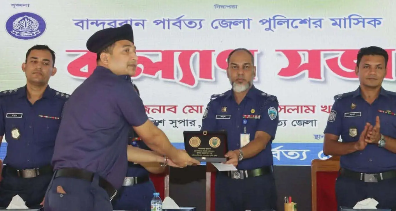 নাইক্ষ্যংছড়ি থানার ওসি মোজাম্মেল হক, জেলার শ্রেষ্ঠ